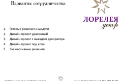 Document-page-021