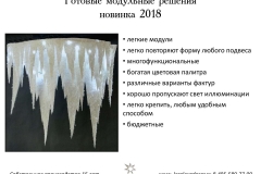 Document-page-022