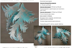 Document-page-036