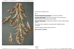 Document-page-040