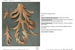 Document-page-041