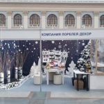 Выставка "Подарки.Весна 2017"