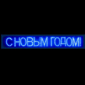 Панно с надписью "С Новым Годом"